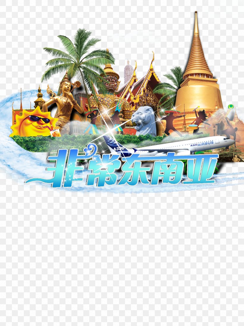 Thailand Tourism Poster Travel, PNG, 2362x3150px, Thailand, Advertising, Coreldraw, Poster, Recreation Download Free