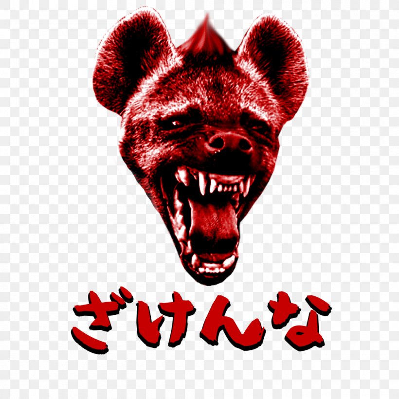 Logo Snout Font Blood Character, PNG, 1000x1000px, Logo, Blood, Carnivoran, Carnivores, Character Download Free