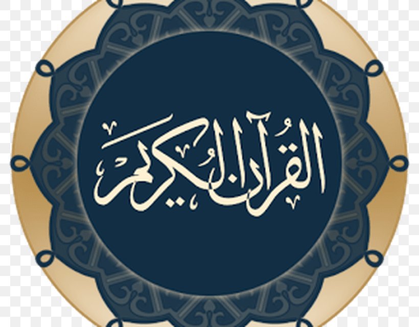 Quran Android Application Package Link Free Mobile App, PNG, 800x640px, Quran, Alhamdulillah, Android, Book, Brand Download Free