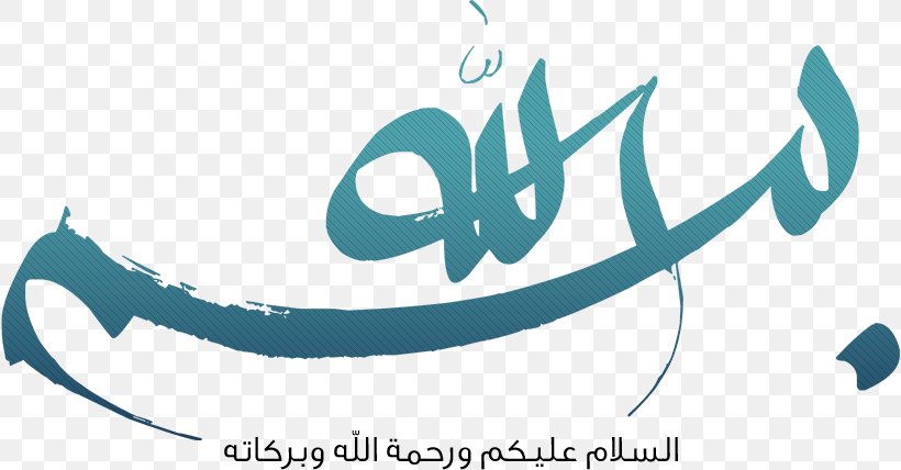 Basmala Islam Allah Desktop Wallpaper, PNG, 818x428px, Basmala, Alfatiha, Ali, Allah, Area Download Free