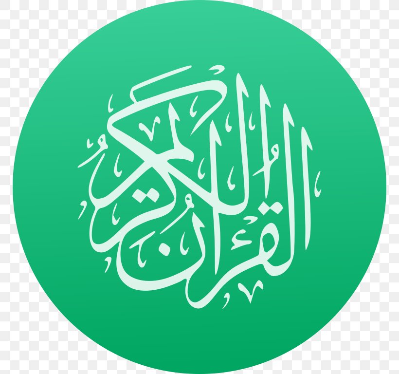 Online Quran Project Tafsir Al-Jalalayn The Holy Qur'an: Text, Translation And Commentary Quran Translations, PNG, 768x768px, Quran, Android, Art, Book, Brand Download Free