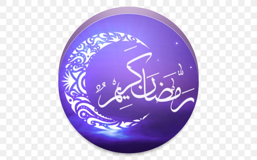 Ramadan Qur'an Eid Al-Fitr Islam Zakat Al-Fitr, PNG, 512x512px, Ramadan, Allah, Blessing, Eid Aladha, Eid Alfitr Download Free