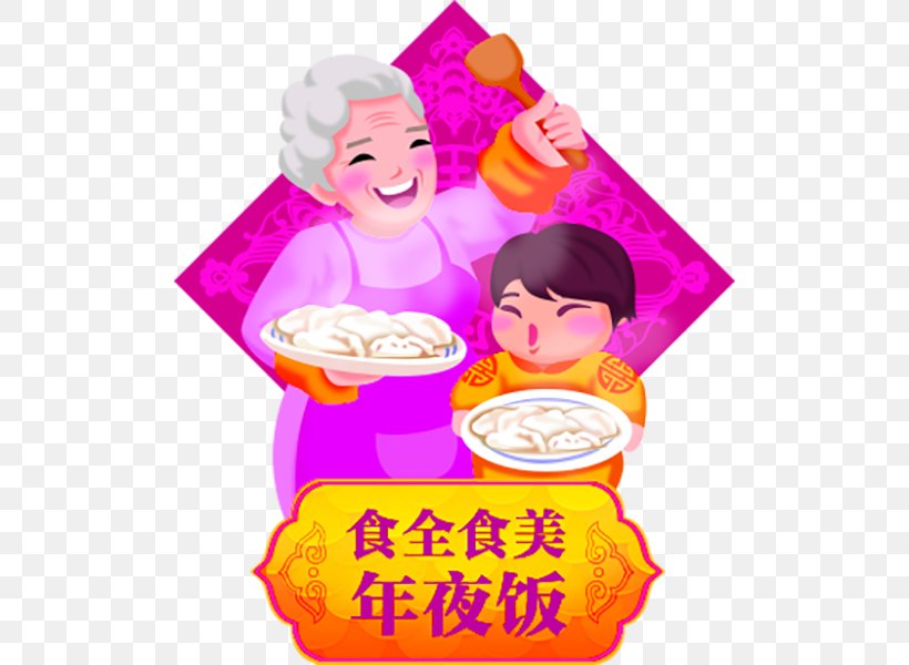 Cartoon Reunion Dinner Icon, PNG, 506x600px, Cartoon, Chinese New Year, Cuisine, Drawing, Dumpling Download Free