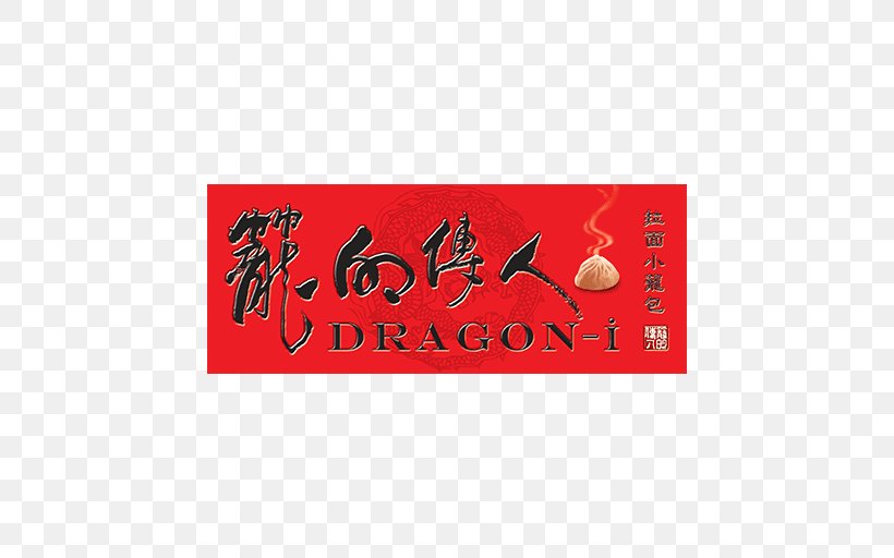 Rectangle Brand Dragon-i Restaurant Font, PNG, 512x512px, Rectangle, Brand, Label, Red, Restaurant Download Free