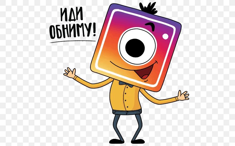 Sticker Clip Art Telegram Instagram Illustration, PNG, 512x512px, Sticker, Artwork, Cartoon, Communication, Human Behavior Download Free
