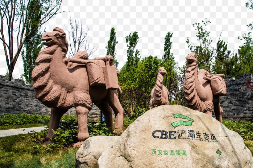Tangshan Longquan Machinery Limited Company Tangshan Nanhu Toll Gate Tangshan Nanhu Parking Lot, PNG, 1200x801px, Google Images, Monument, Park, Recreation, Sculpture Download Free