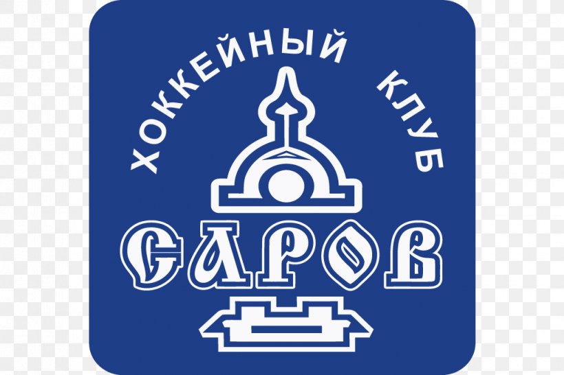 HC Sarov Supreme Hockey League Buran Voronezh Ice Hockey, PNG, 1020x680px, 2018, Sarov, Area, Blue, Brand Download Free