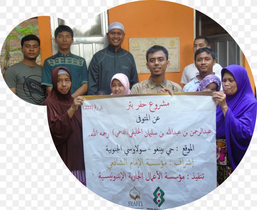Indonesia Foundation Community Ummah Islam, PNG, 1041x852px, Indonesia, Community, Education, Foundation, Grammatical Aspect Download Free