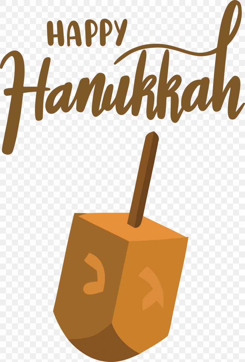 Hanukkah Happy Hanukkah, PNG, 2034x3000px, Hanukkah, Happy Hanukkah, Meter Download Free