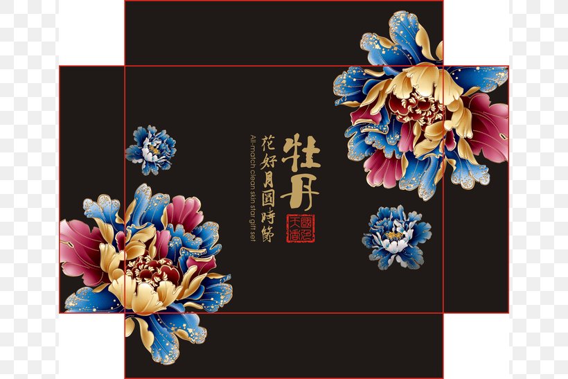 China Mooncake Paper Packaging And Labeling, PNG, 650x547px, China, Advertising, Art, Box, Chinese Cuisine Download Free