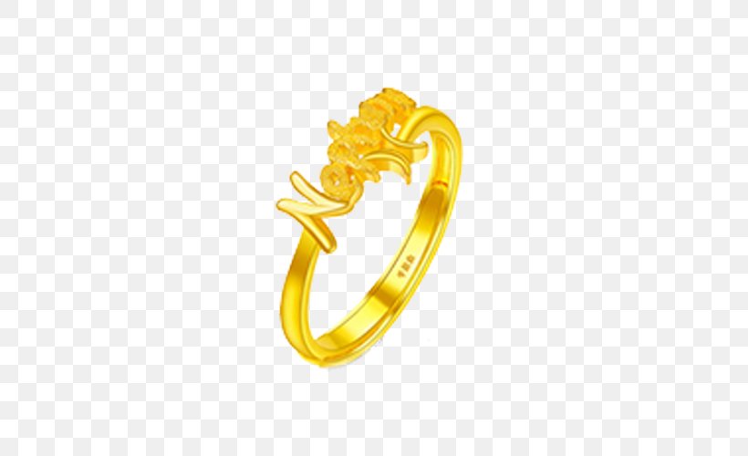 Ring Gold Pisces Zodiac Capricornus, PNG, 500x500px, Ring, Body Jewelry, Capricorn, Capricornus, Constellation Download Free
