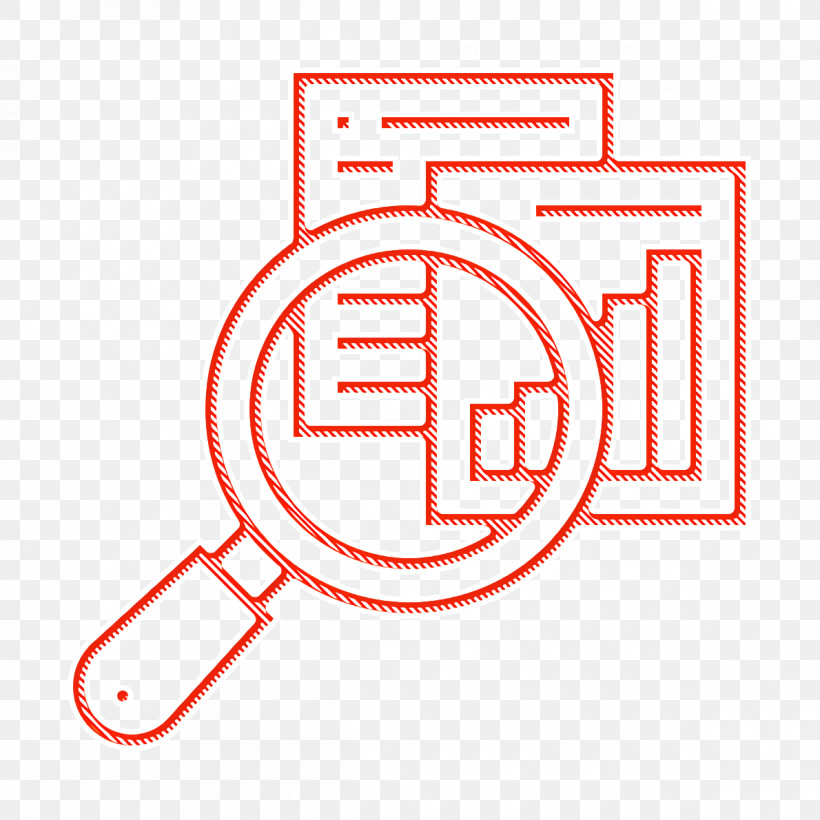 Business Analytics Icon Result Icon Research Icon, PNG, 1190x1190px, Business Analytics Icon, Line, Research Icon, Result Icon, Text Download Free
