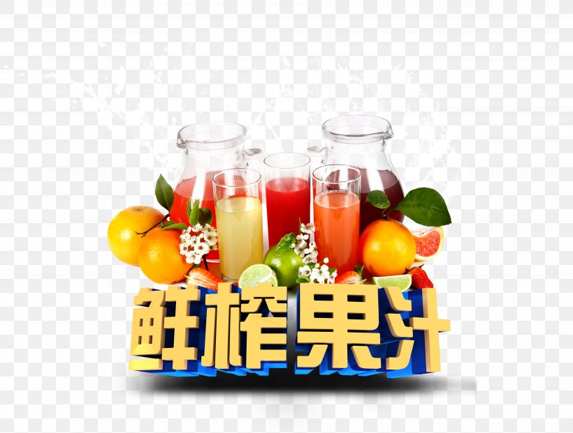 Orange Juice Strawberry Juice Fruit Cup, PNG, 3922x2974px, Juice, Carrot Juice, Diet Food, Drink, Food Download Free
