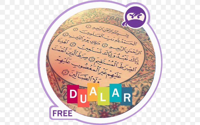 El Coran (the Koran, Spanish-Language Edition) (Spanish Edition) Dua Surah Prayer Hadith, PNG, 512x512px, Dua, Albaqara 255, Alfatiha, Allah, Android Download Free