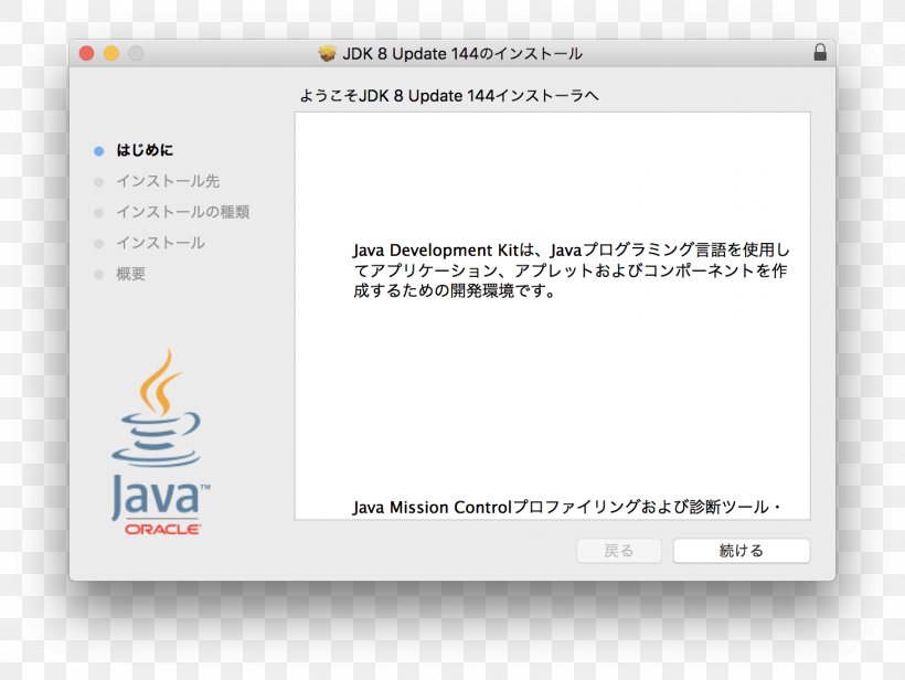 Download eclipse java macos