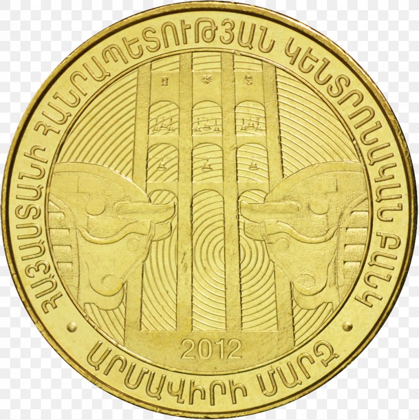 Commemorative Coin Armenia Civil Service Board 10 Dinara, PNG, 1010x1012px, Coin, Armenia, Armenian Dram, Brass, Bronze Medal Download Free