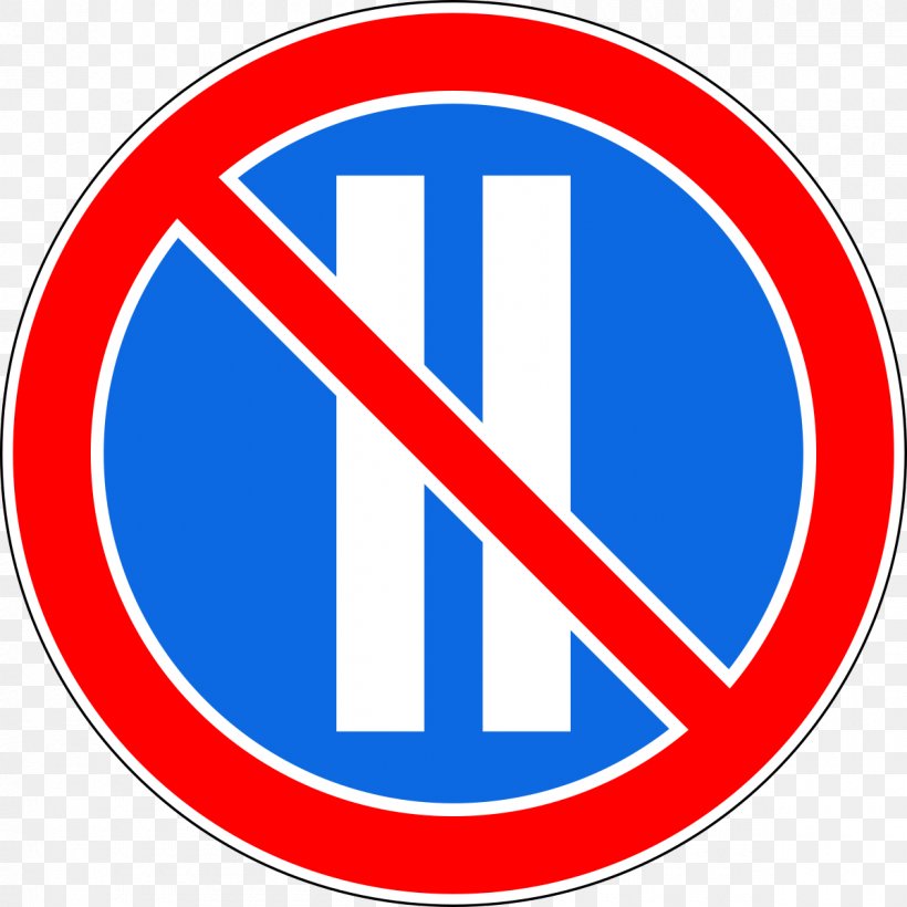 Prohibitory Traffic Sign Road No Symbol, PNG, 1200x1200px, Sign, Area, Blue, Brand, Logo Download Free