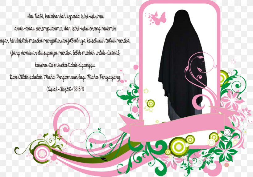Muslim Intimate Parts In Islam Sunnah Hijab, PNG, 870x611px, Muslim, Allah, Assalamu Alaykum, Brand, Calligraphy Download Free