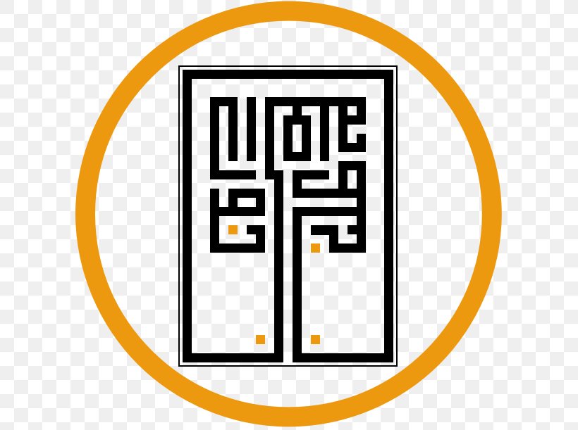 Arabisk Sprogcenter Arabic Language School Modern Standard Arabic Classical Arabic, PNG, 607x611px, Arabic Language, Arabic Language School, Area, Brand, Business Download Free