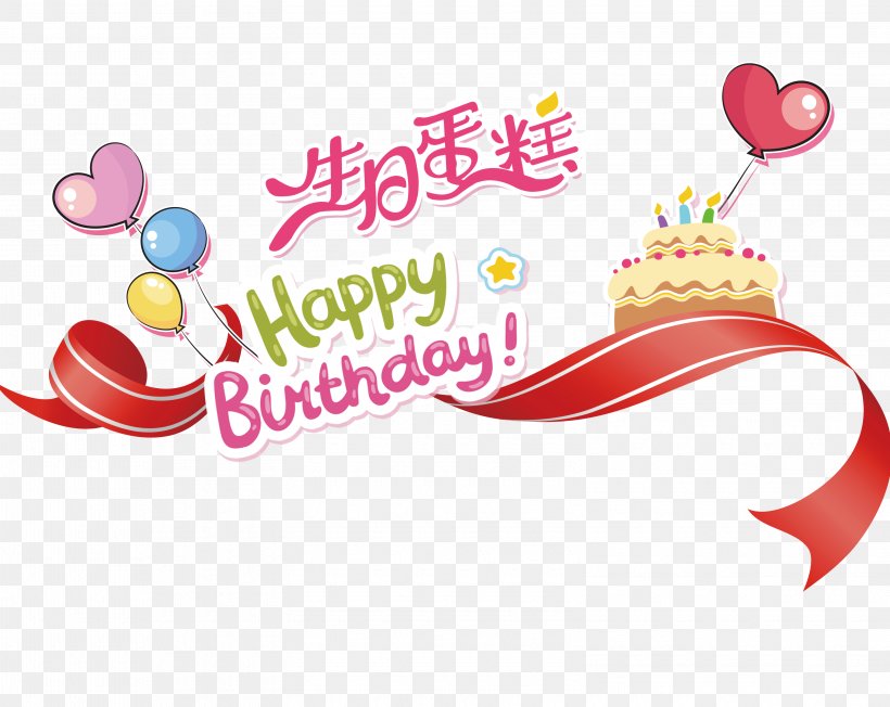 Birthday Cake Clip Art, PNG, 3150x2506px, Birthday Cake, Birthday, Brand, Cake, Candle Download Free