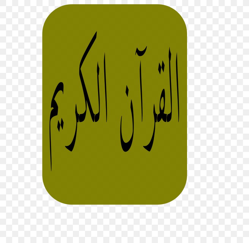 Quran Clip Art, PNG, 566x800px, Quran, Area, Cartoon, Grass, Green Download Free