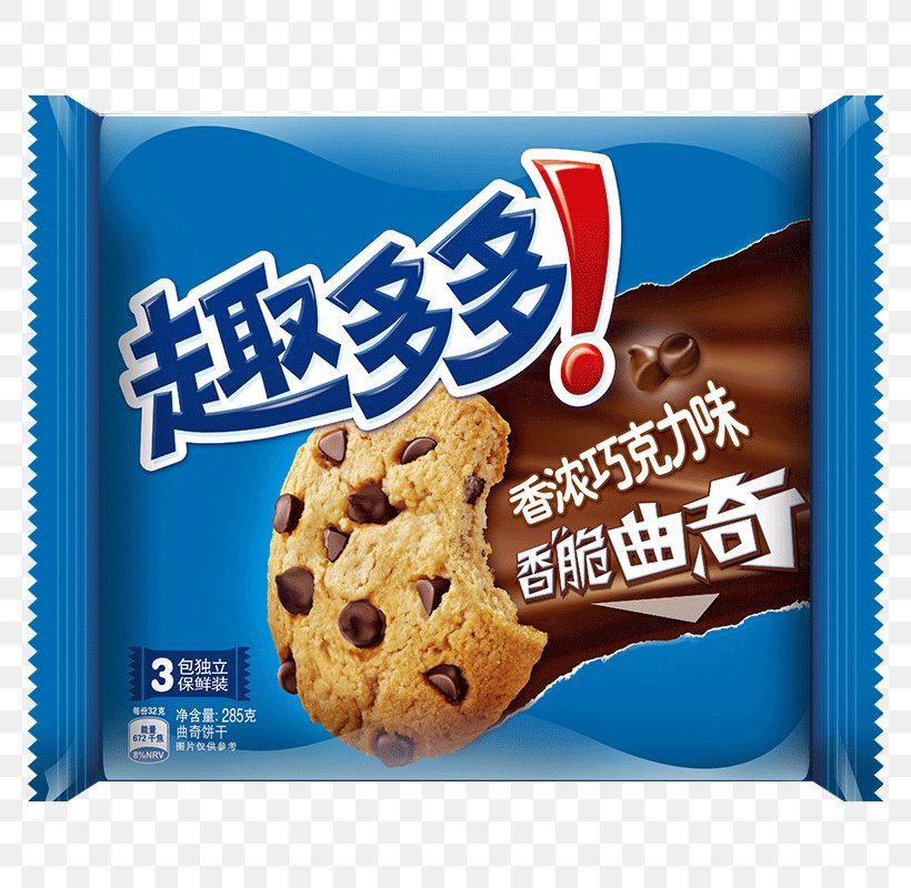 Biscuits Chocolate Chip Cookie Chips Ahoy! Senbei, PNG, 800x800px, Biscuits, Baking, Biscuit, Chips Ahoy, Chocolate Download Free