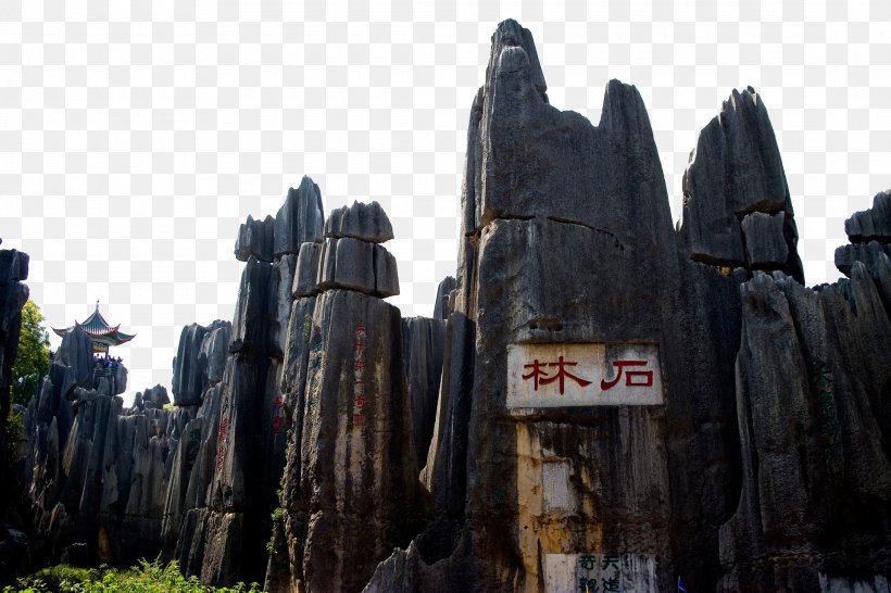 Shilin Yi Autonomous County Stone Forest Xishuangbanna Dai Autonomous Prefecture Karst Limestone, PNG, 2180x1453px, Shilin Yi Autonomous County, China, Hotel, Karst, Kunming Download Free
