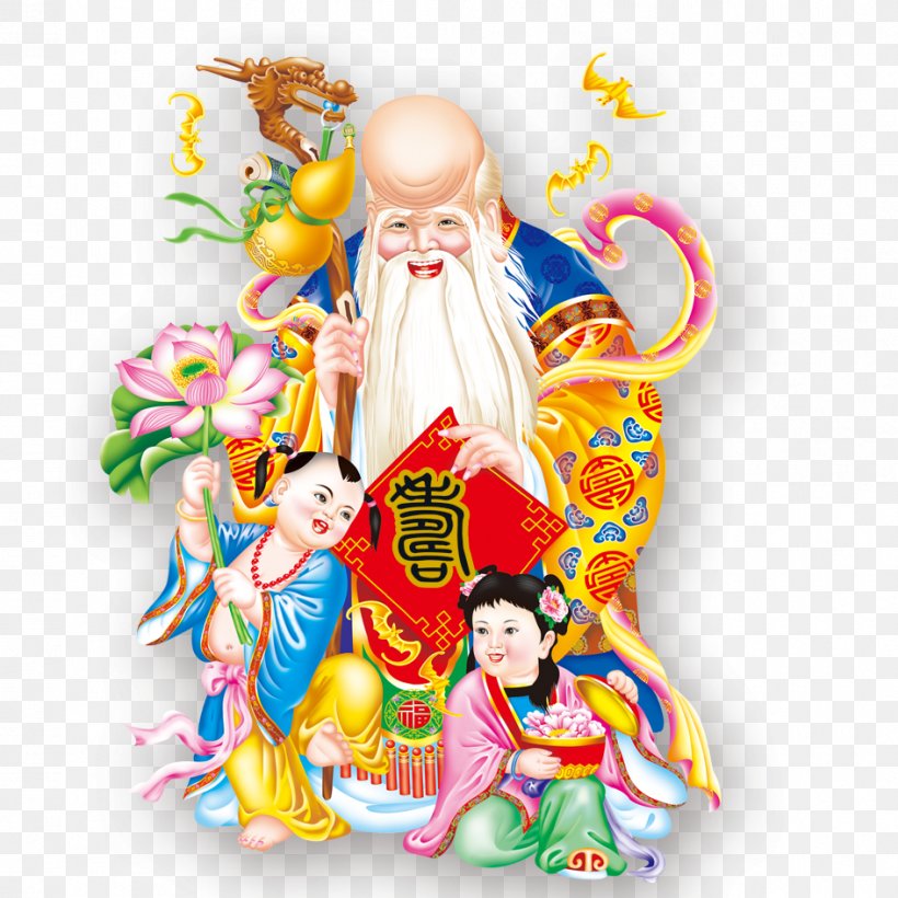 Zhongnan Mountain Poster Birthday Fenghao, PNG, 945x945px, Ganesha, Art, Calendar, Chinese Gods And Immortals, Fictional Character Download Free