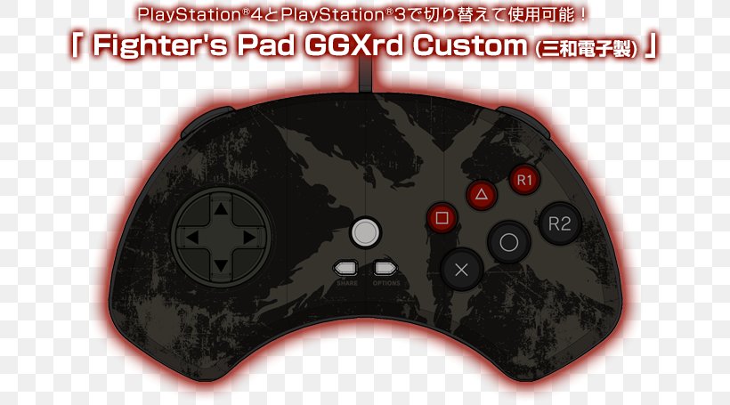 Guilty Gear Xrd: Revelator PlayStation 3, PNG, 677x455px, Guilty Gear Xrd, All Xbox Accessory, Arcade Game, Fighting Game, Game Controller Download Free