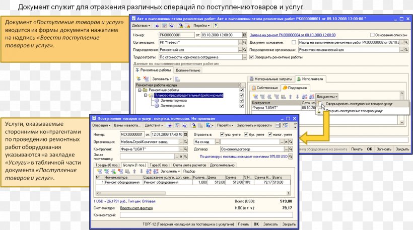 Web Page Computer Program Screenshot Line, PNG, 1471x821px, Web Page, Area, Brand, Computer, Computer Program Download Free