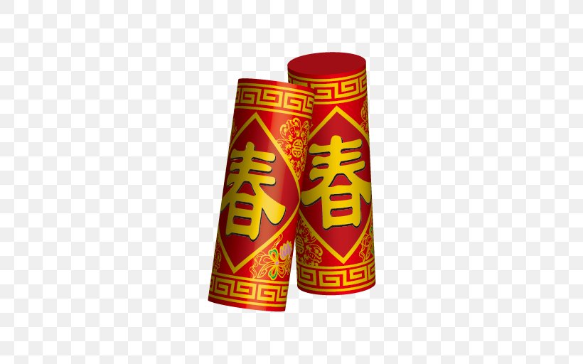 Firecracker Chinese New Year, PNG, 512x512px, Firecracker, Cctv New Years Gala, Chinese New Year, Energy Drink, Explosion Download Free