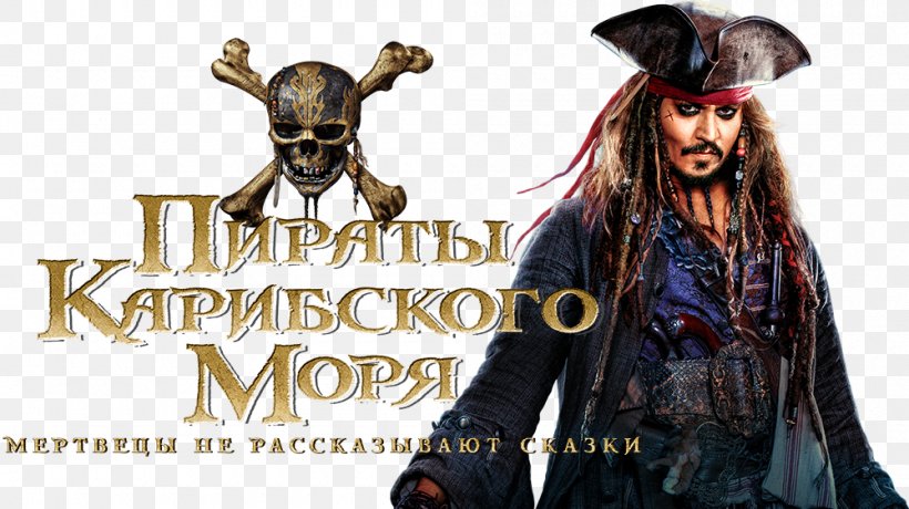 Jack Sparrow Pirates Of The Caribbean Piracy Ultra HD Blu-ray 4K Resolution, PNG, 1000x562px, 4k Resolution, 8k Resolution, 2017, Jack Sparrow, Bluray Disc Download Free