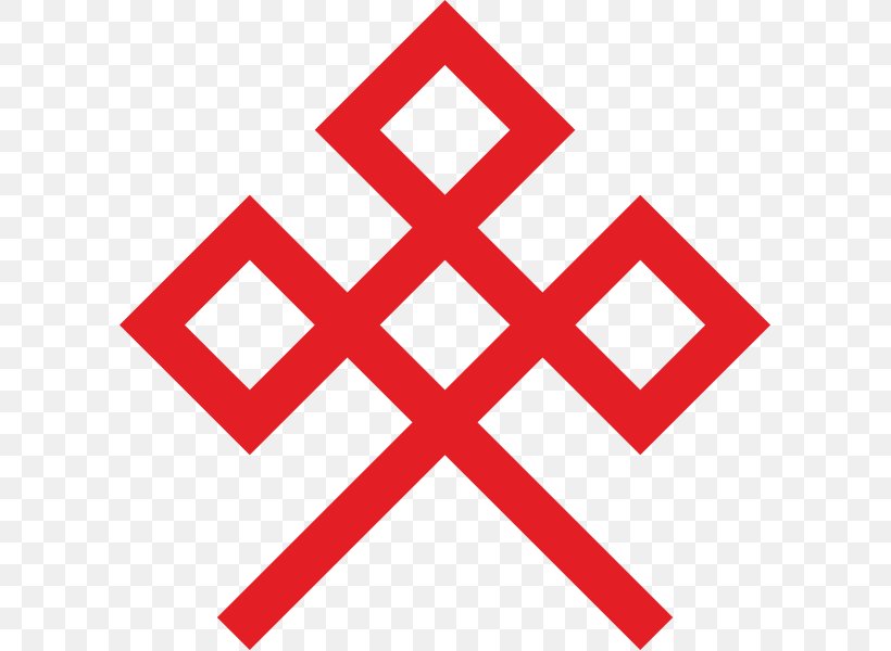 Endless Knot Buddhist Symbolism Tibetan Buddhism, PNG, 600x600px, Endless Knot, Area, Ashtamangala, Brand, Buddhism Download Free