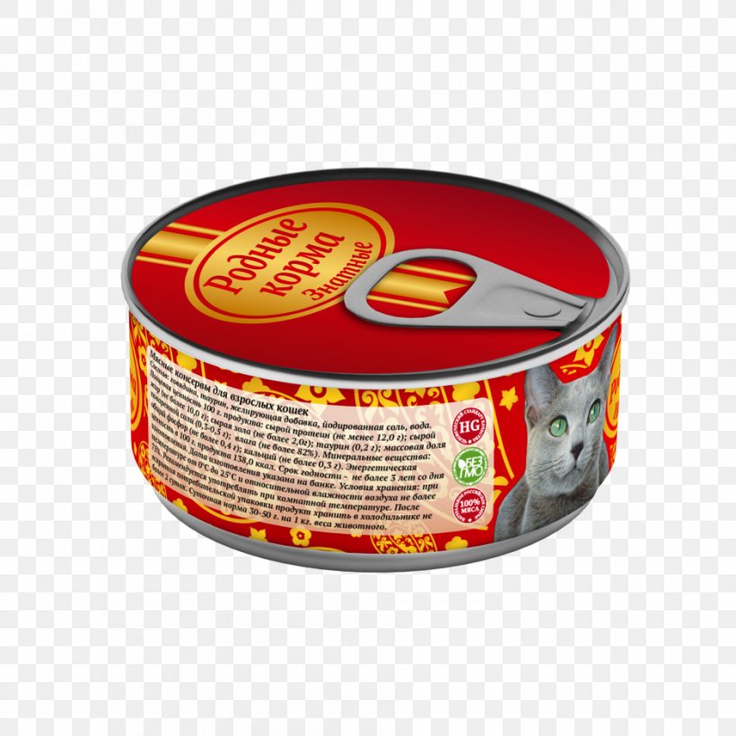Dog Food Canning Fodder Beef, PNG, 940x940px, Dog, Beef, Breed, Canning, Dog Food Download Free