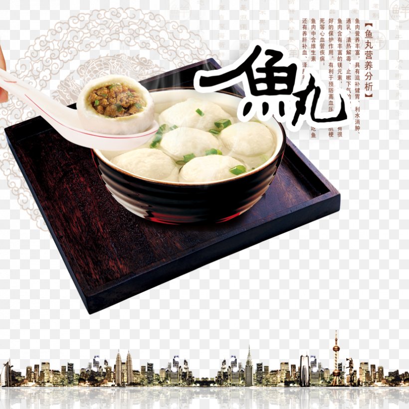 Fish Ball Hot Pot Fuzhou Takoyaki Poster, PNG, 827x827px, Fish Ball, Advertising, Asian Food, Comfort Food, Cuisine Download Free