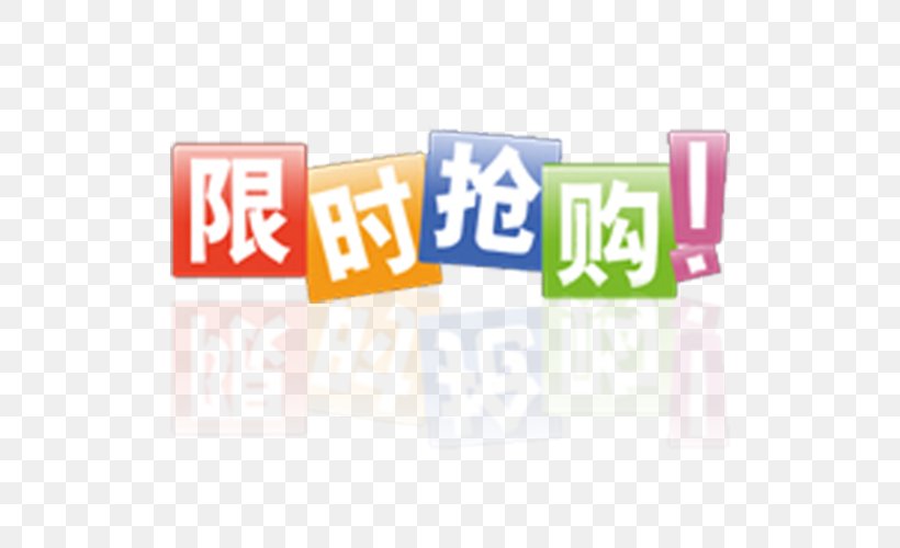 Computer Mouse Taobao, PNG, 734x500px, Computer Mouse, Area, Brand, Jdcom, Logo Download Free