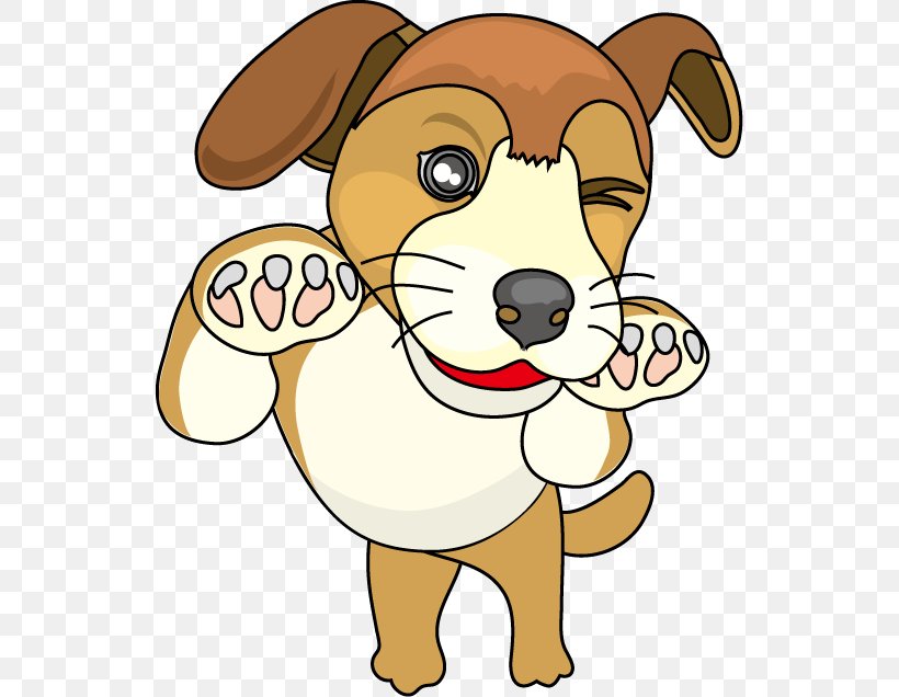 Dog Breed Puppy Love Clip Art, PNG, 536x636px, Dog Breed, Artwork, Breed, Carnivoran, Cartoon Download Free