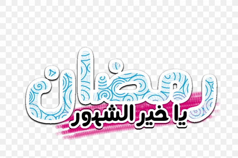 Logo Brand Tool Pink M, PNG, 960x640px, 2016, Logo, Area, Brand, Pink Download Free