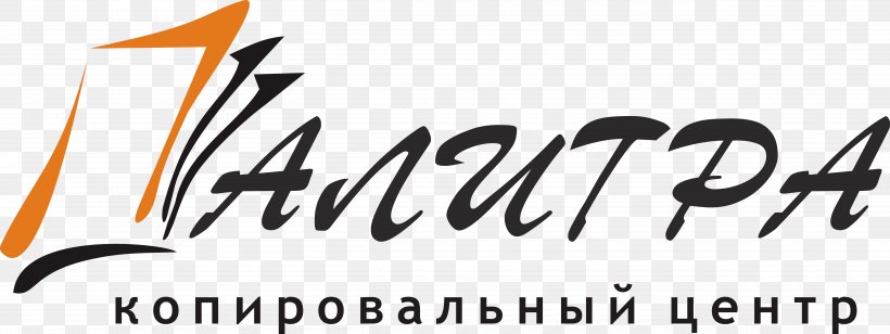 Kazan Product Design Logo Brand, PNG, 5000x1880px, Kazan, Brand, Business Cards, Calligraphy, Flyer Download Free