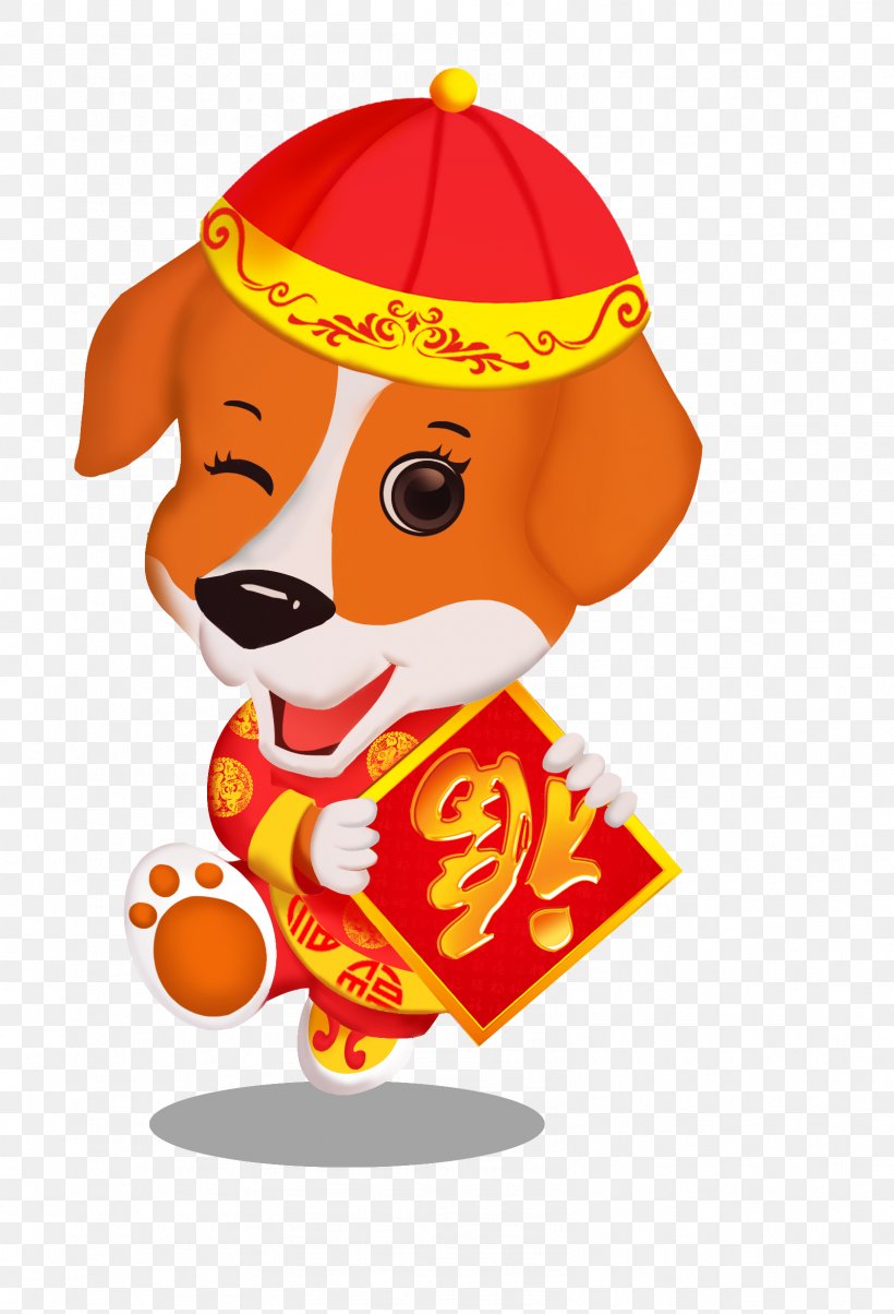 Dog Chinese New Year Chinese Zodiac, PNG, 1597x2346px, Dog, Art, Cartoon, Chinese New Year, Chinese Zodiac Download Free