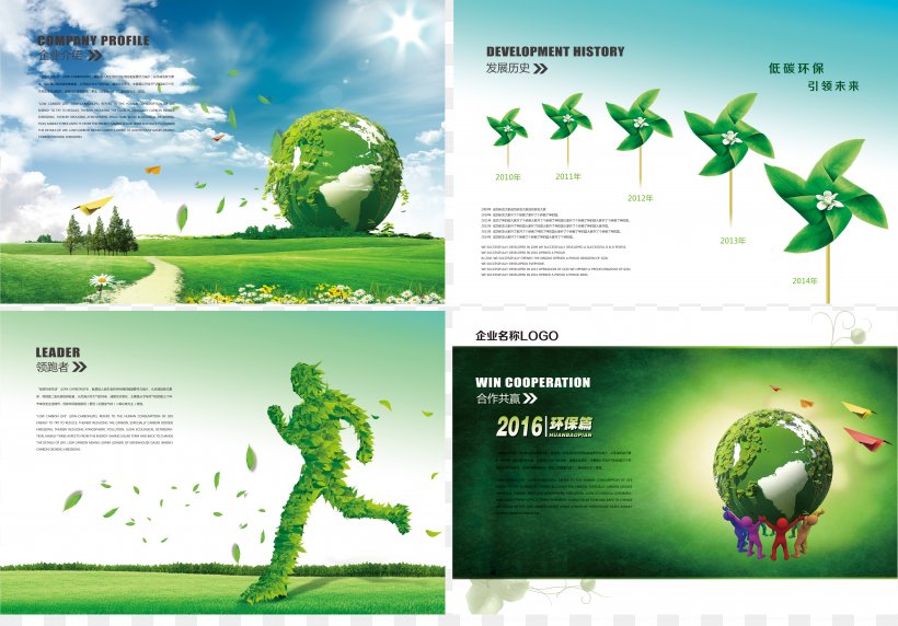 Environmental Protection Green, PNG, 5315x3709px, Advertising, Brand, Brochure, Energy, Grass Download Free