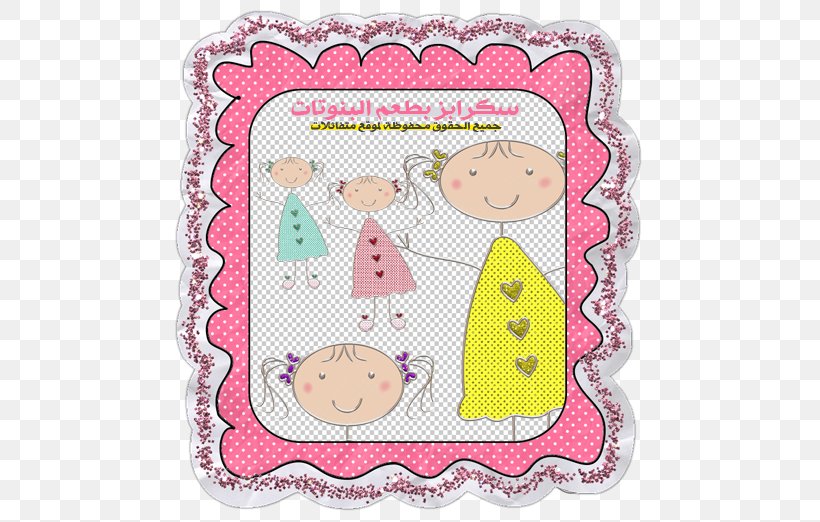 Doll Picture Frames Drawing Art Clip Art, PNG, 500x522px, Doll, Area, Art, Art Doll, Barbie Download Free
