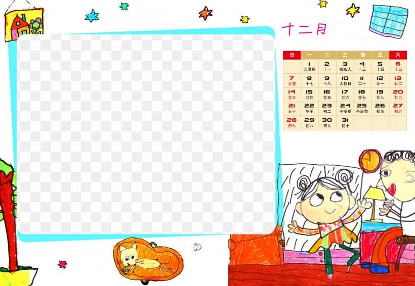 Board Game Text Cartoon Play Illustration, PNG, 2480x1713px, Google Calendar, Area, Board Game, Calendar, Cartoon Download Free