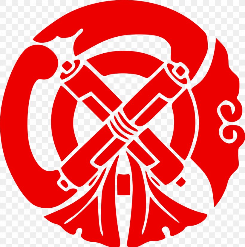 Mon Kakure Kirishitan Kakure Nenbutsu Coat Of Arms, PNG, 1012x1024px, Mon, Clan, Coat Of Arms, Emblem, Family Download Free