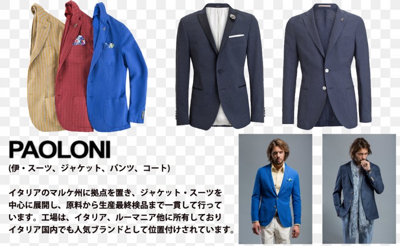 Blazer Clothing Fashion Sleeve Joint-stock Company, PNG, 1133x700px, Blazer, Blue, Brand, Clothing, Coat Download Free