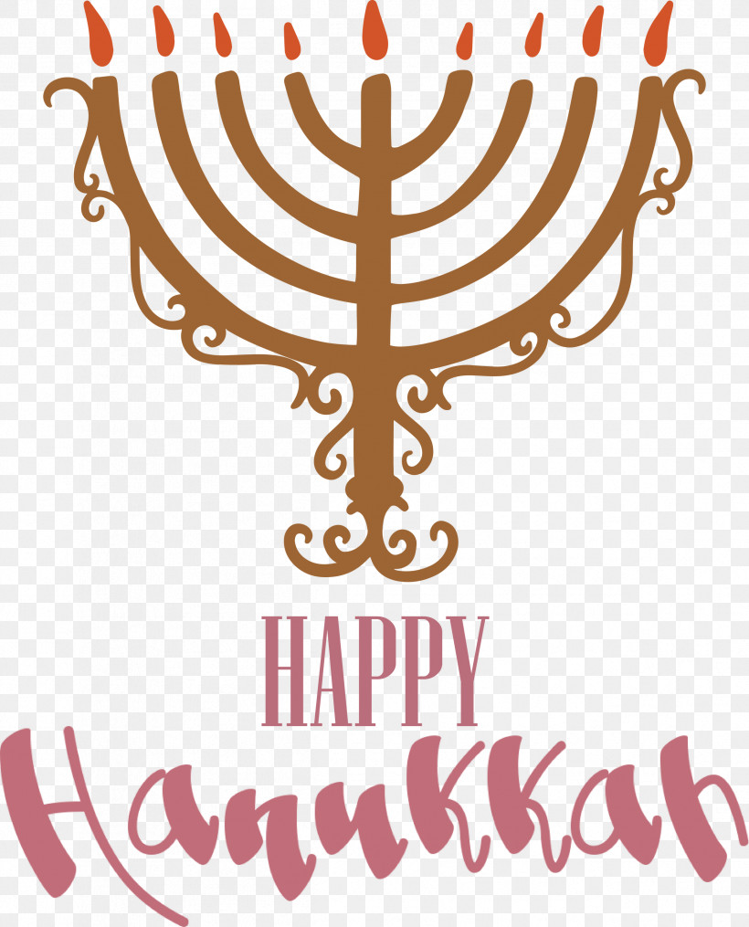 Hanukkah Happy Hanukkah, PNG, 2422x3000px, Hanukkah, Biblical Hebrew, Happy Hanukkah, Hebrew Language, Hebrew Name Download Free