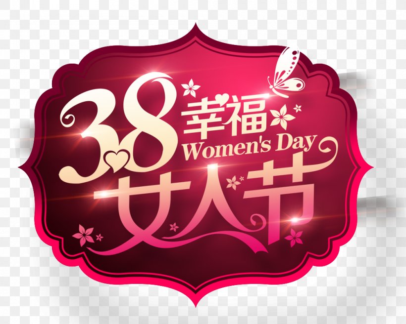 International Womens Day Poster Woman, PNG, 1000x800px, International Womens Day, Advertising, Banner, Brand, Heart Download Free
