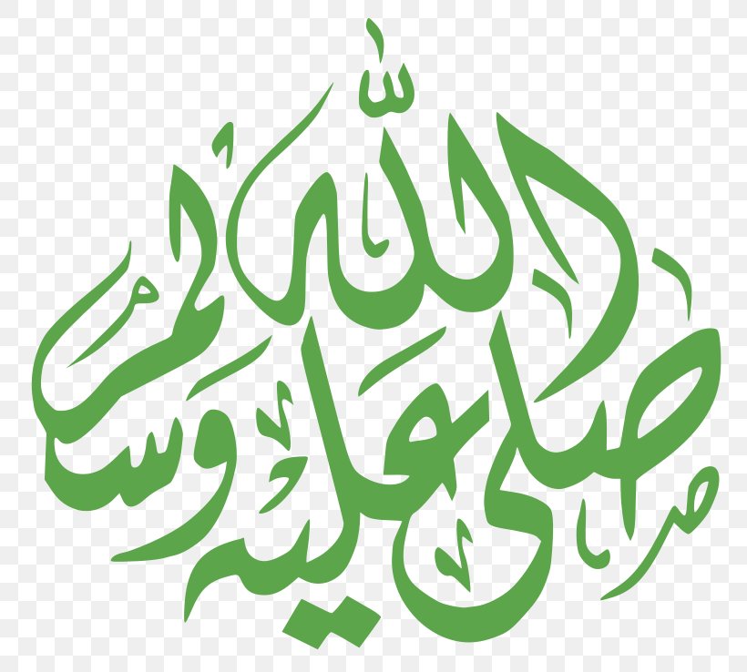 Islamic Calligraphy Arabic Calligraphy Allah, PNG, 800x738px, Islam, Allah, Arabic Calligraphy, Arabic Script, Area Download Free