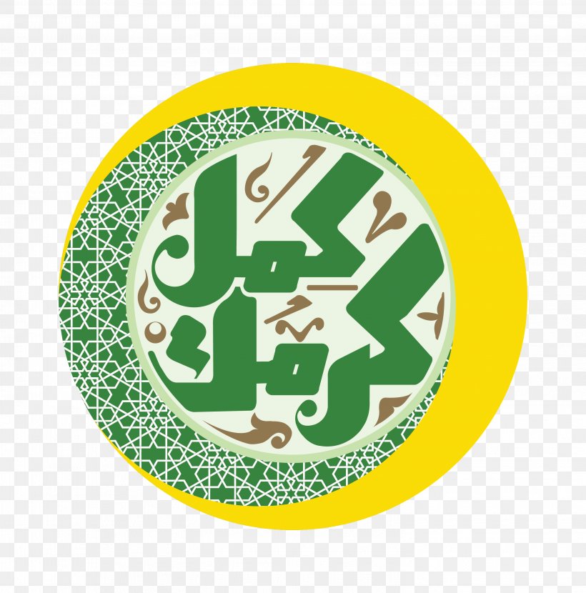 Egypt Ramadan Knorr Lipton Food, PNG, 2953x2990px, Egypt, Advertising, Brand, Engagement Marketing, Food Download Free