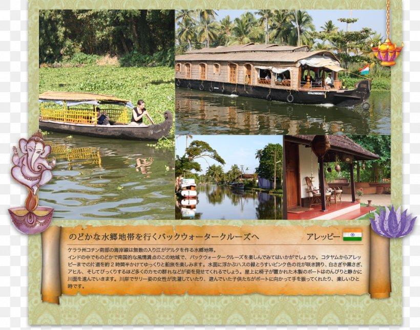 Water Transportation Water Resources Advertising Leisure, PNG, 1100x866px, Water Transportation, Advertising, Boat, Leisure, Outdoor Structure Download Free